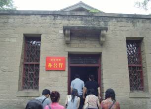 学员们实地参观